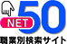lbg50