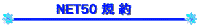 lbg50K